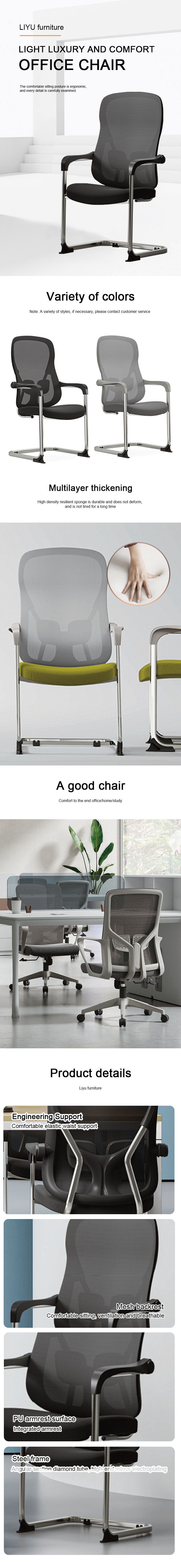 office chair office chair