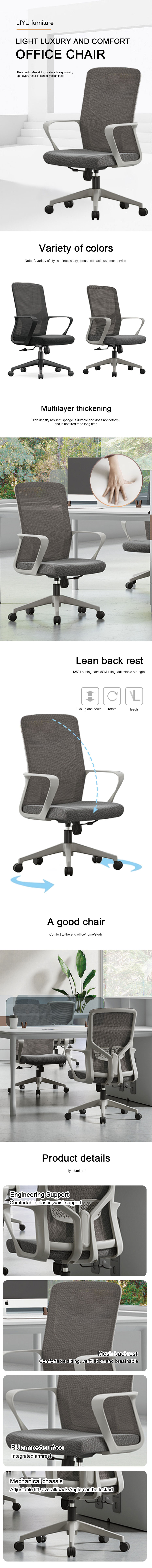 office chair office chair