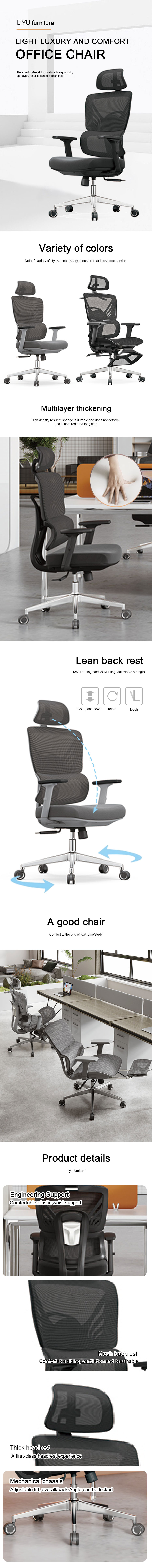 office chair office chair
