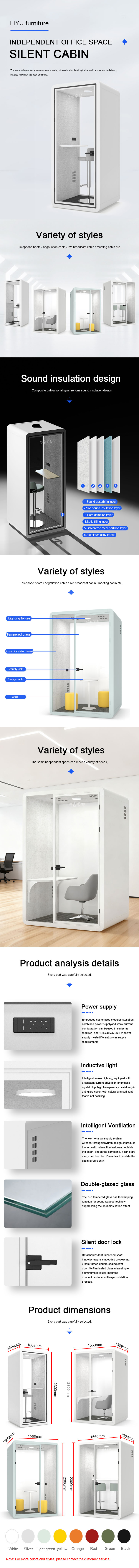 Office Pod