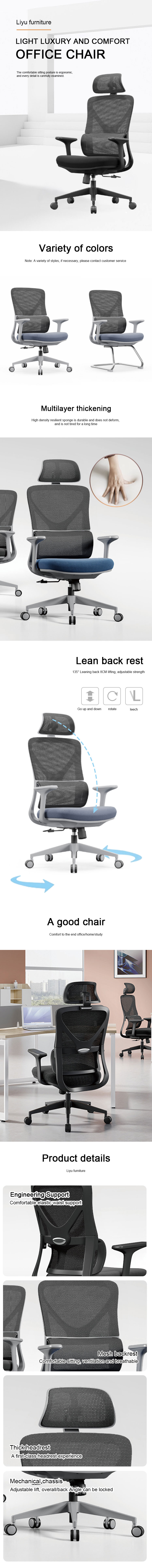 office furniture