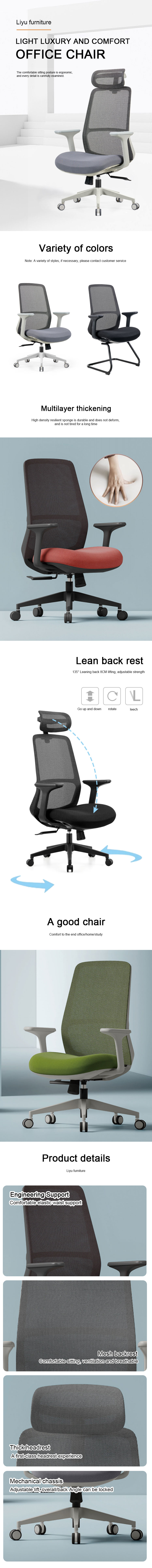 office furniture