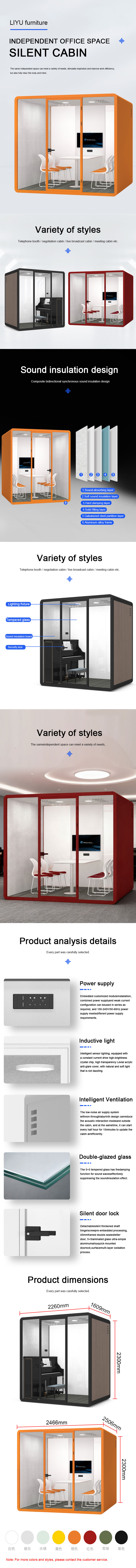 Office Pod