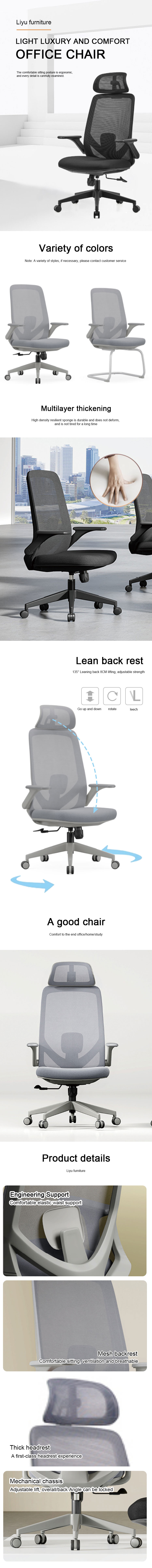 office furniture