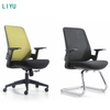 Liyu furniture New Design Ergonomic Visitor Luxury Custom Best Quality Office Mesh Staff Chair