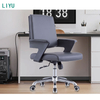 Liyu Furniture Cheap Price Home Visitor Adjustable Ergonomic Office Swivel Chair Cheap Office Chairs