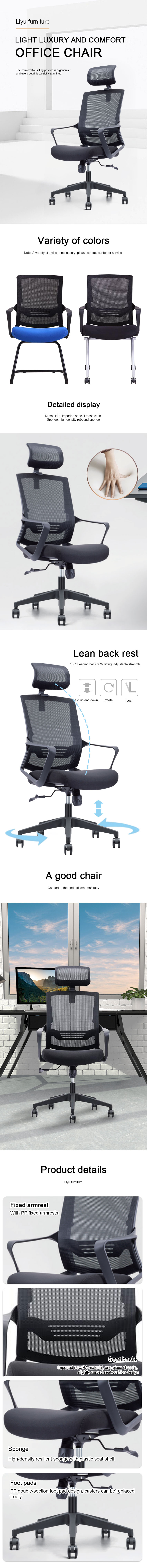 office furniture