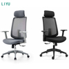 Liyu Free Sample New Modern Design Executive Ergonomic Mesh Chair High Back Office Chair Swivel Reclining Chairs For Manager
