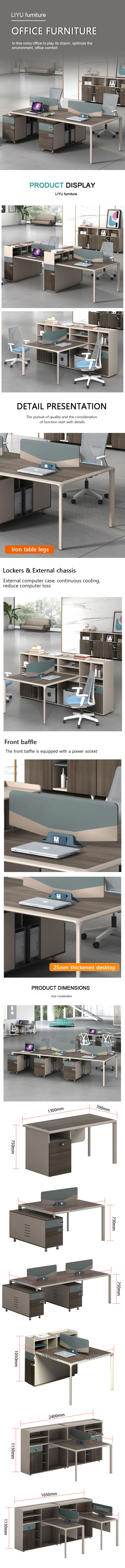 office furniture