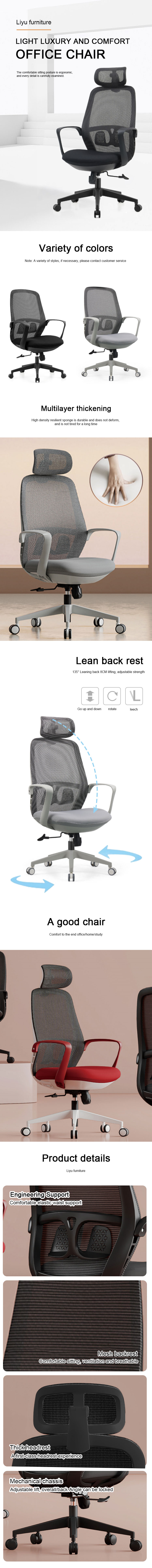 office furniture