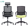 Liyu Furniture High Quality Manufacturer Supplies Mesh Executive Furniture Office Chairs Ergonomically