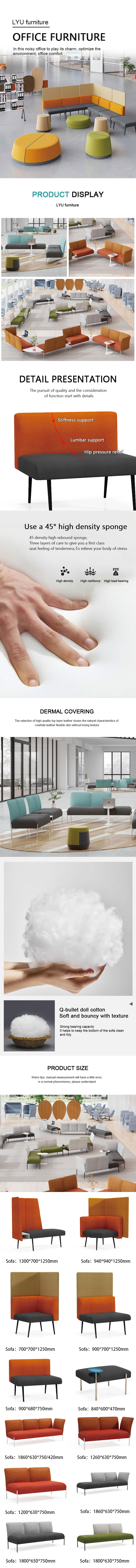 office furniture