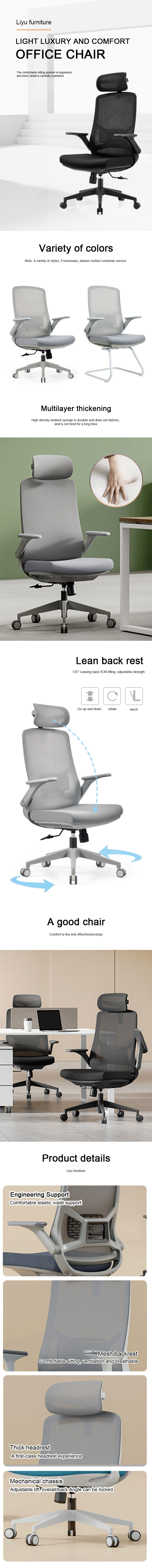 office furniture