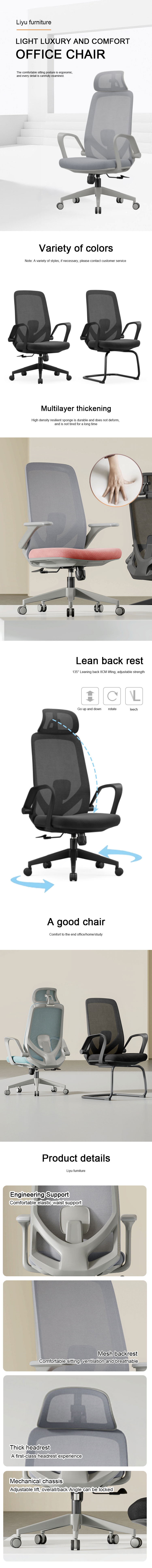 office furniture
