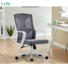 Liyu Modern High Back Boss Executive Ergonomic Mesh Office Chair Lift with Revolving Feature for Swivel Use