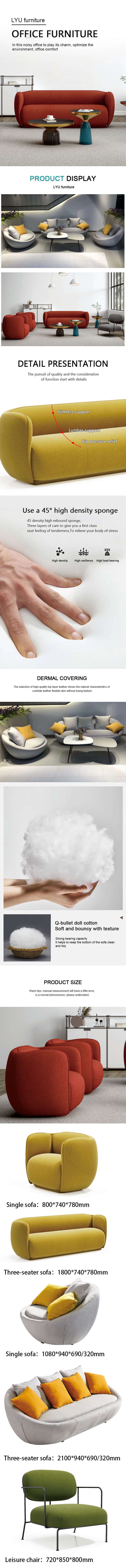 office sofa