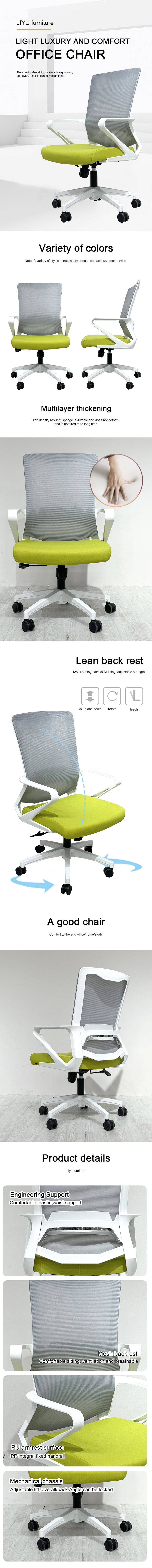 office furniture