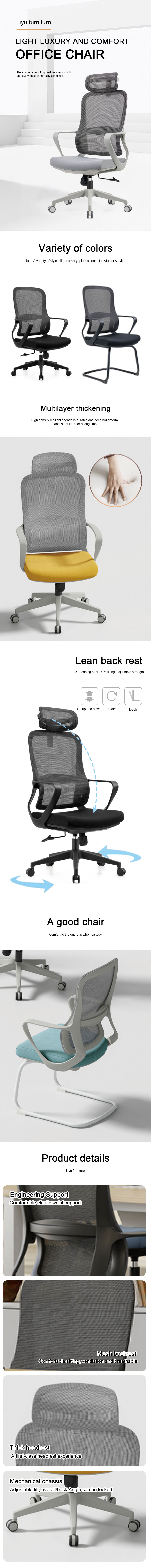 office furniture