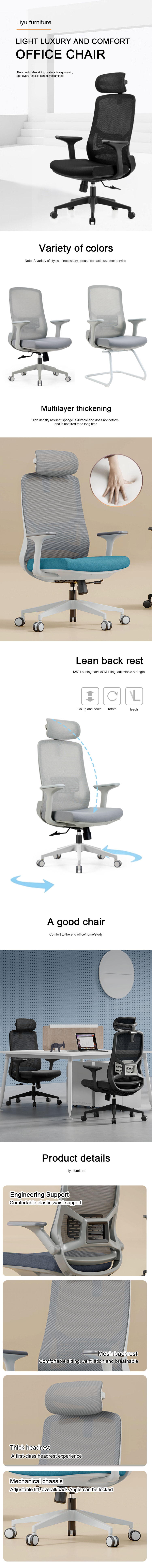 office furniture