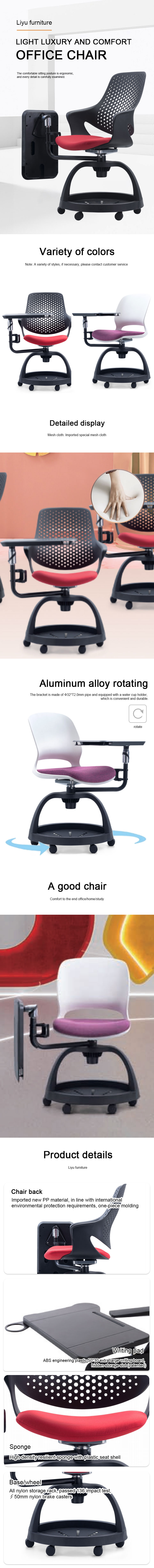 training chair