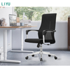 Liyu Foshan High Quality Cheap Staff Office Chair Breathable Chaise De Bureau Cushion Ergonomic Office Mesh Chair
