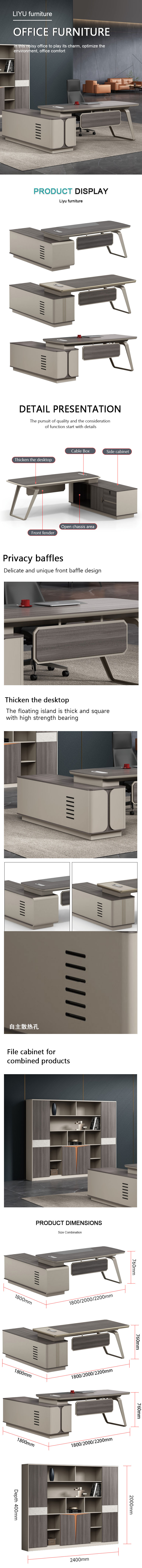 office furniture