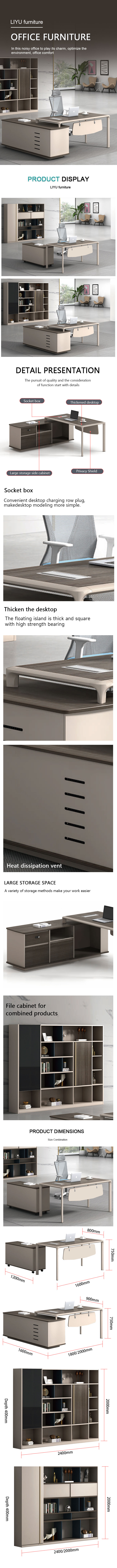 Office furniture