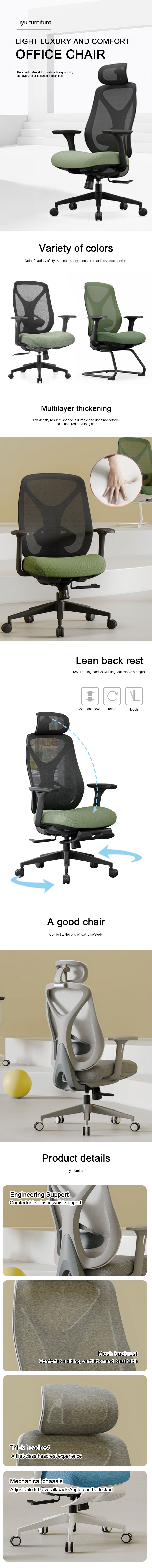 office furniture
