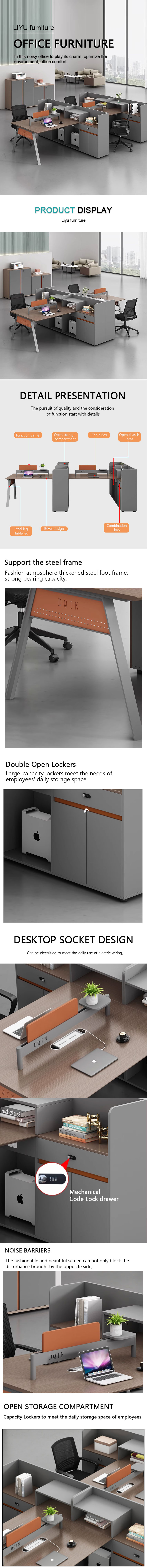 office furniture