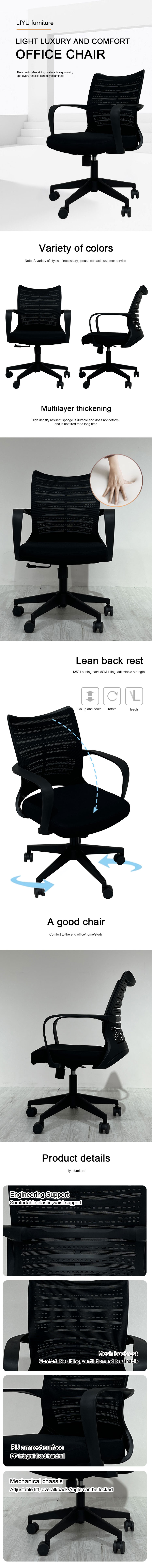 Comprehensive overview of the Liyu office chair features and long-term reliability