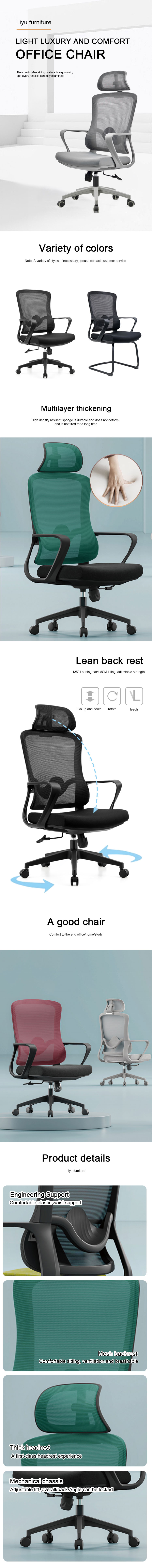 Comprehensive showcase of the Liyu brand modern office furniture production and quality control