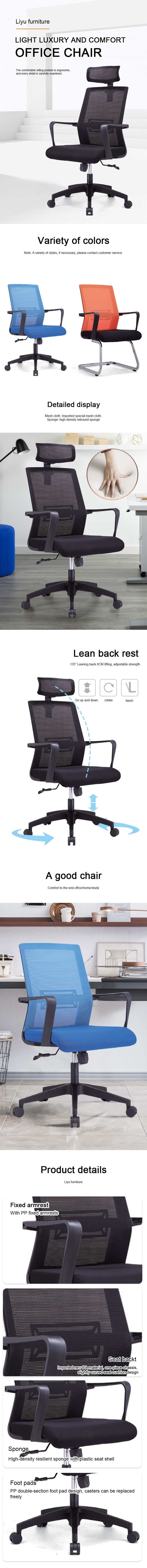 Liyu CM-M880 Leather Swivel Office Chair in a modern workspace