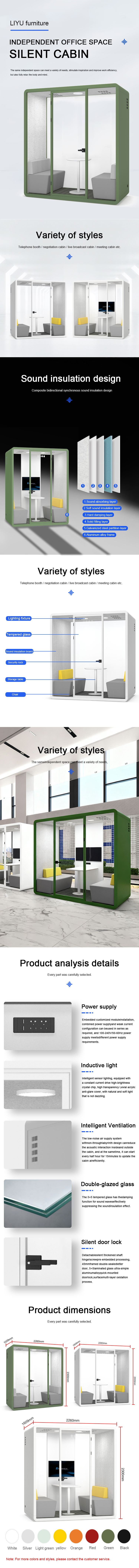 Office Collaboration Pod featuring sound absorption and smart climate control for modern workspaces