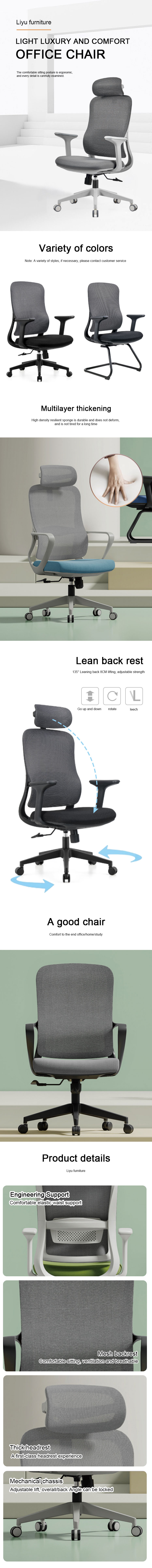 LIYU CK-2503 integrated into a modern corporate office environment showing versatile application
