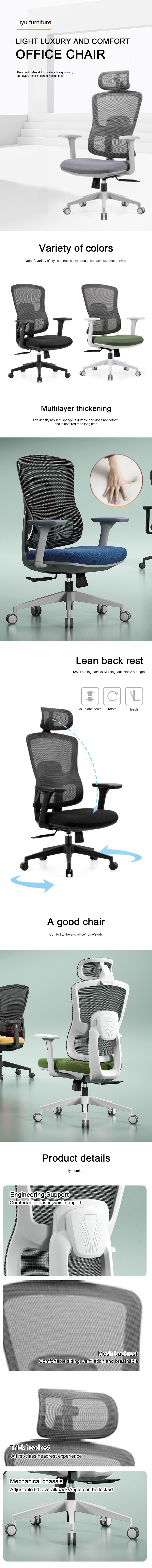 Complete office furniture setup featuring the luxury mesh swivel chair