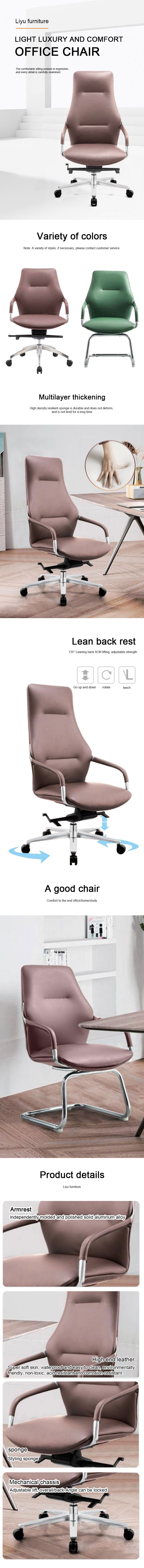 Optional color configurations and custom upholstery for commercial projects