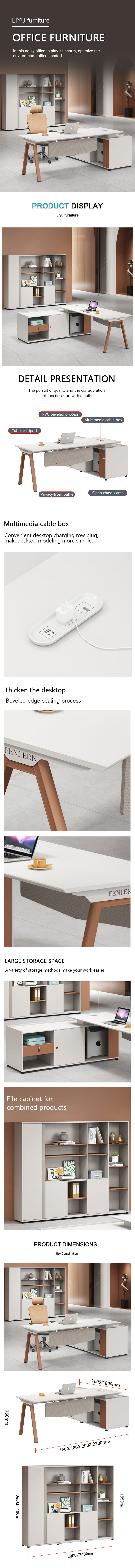 Modern PC Table Structure and Storage